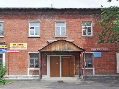 Баня № 4